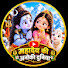 bIidj-_9DAs-channel-avatar-महादेव की अनोखी दुनिया