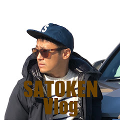 SATOKEN Vlog 