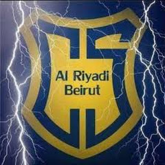 Riyadi Beirut