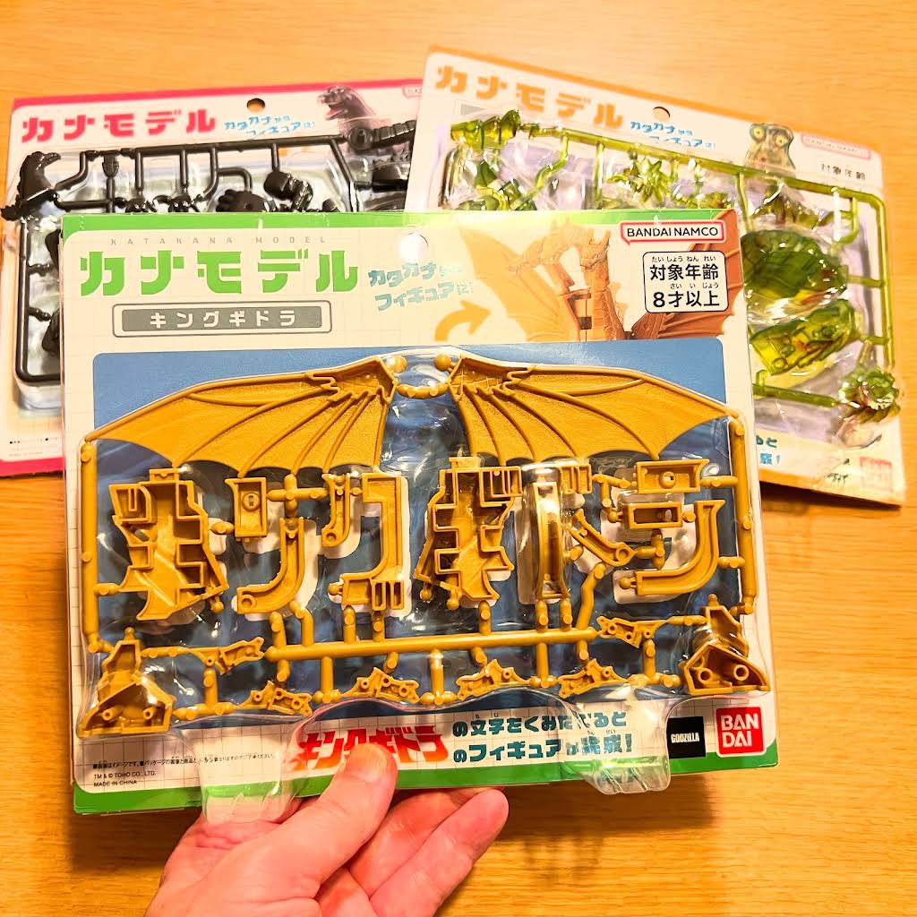 銀座バンバンピエロ　アニトイ大作成　ソフビ　怪獣　当選品　レア アニトイ大作戦 ANITOY 銀座バンバンピエロ ソフビ インディーズ 銀座