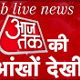 db live news256