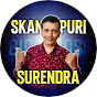 Skandapuri Surendra logo