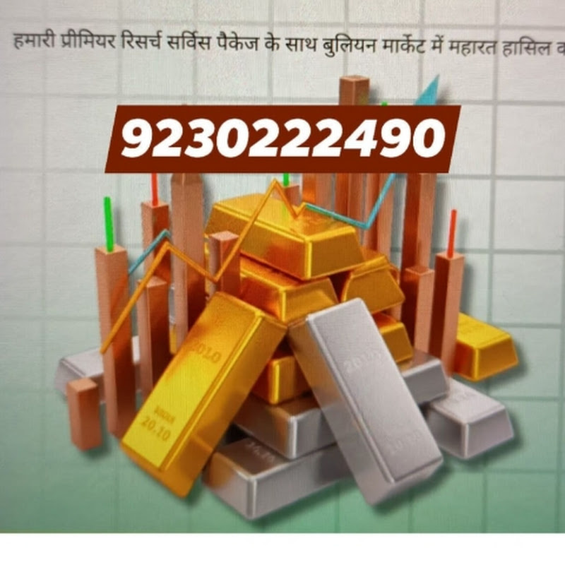 SATHIK PARAMARSH ADVISORY