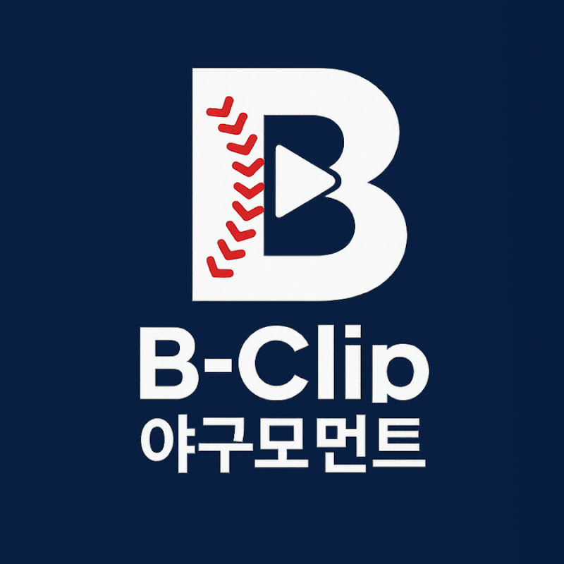 B-Clip : 야구모먼트 avatar