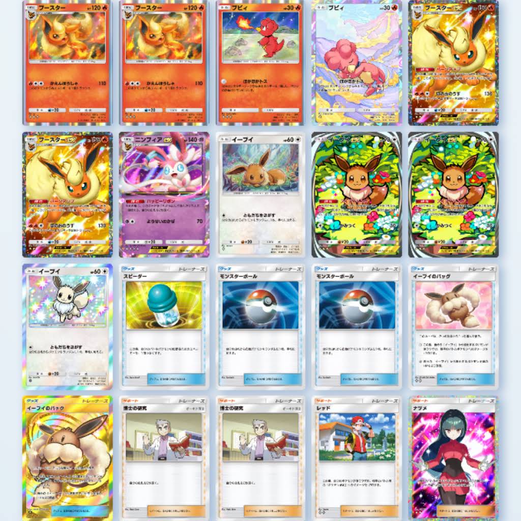 まむ　夏目45個 まむ 夏目45個 まむ 夏目45個 ポケポケ】45勝するまで終われ