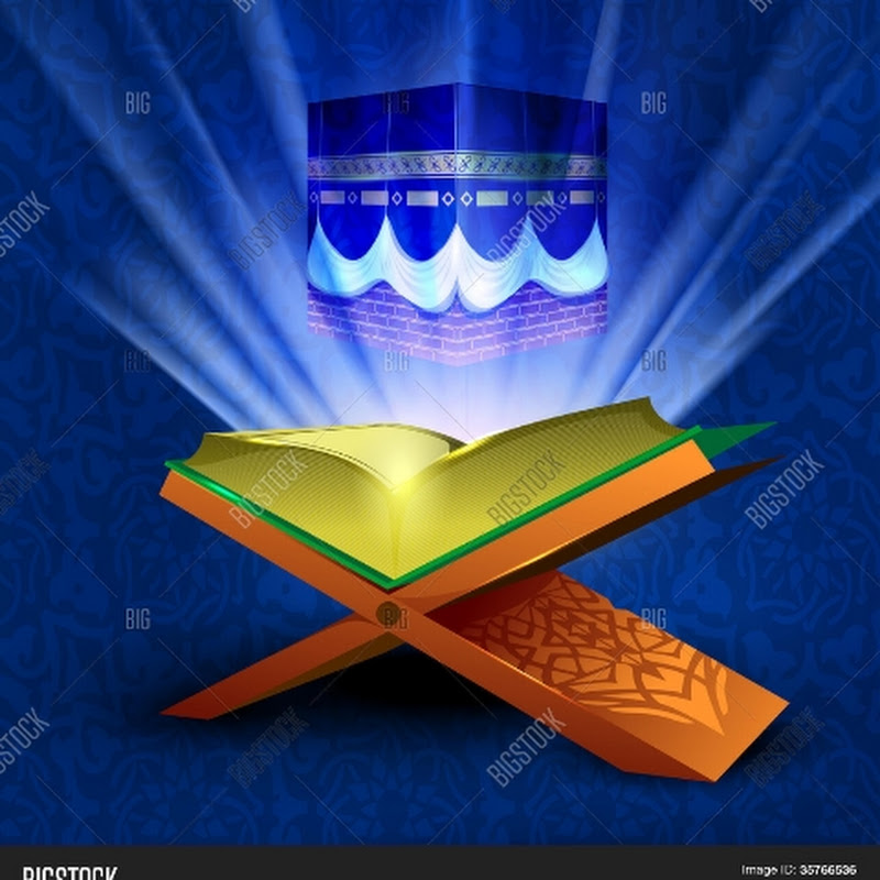 Qari ayaz rehmani official 