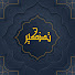 1FUwwcC08wI-channel-avatar-تذكير - Tadkir