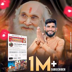 Channel thumbnail for viken Kushwah official