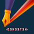 AhVwNObyx5U-channel-avatar-seheeten