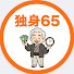 iRlYKcSPX3M-channel-avatar-老後元気TV