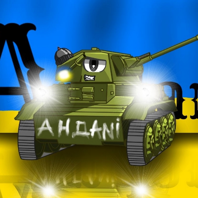 Андani :З