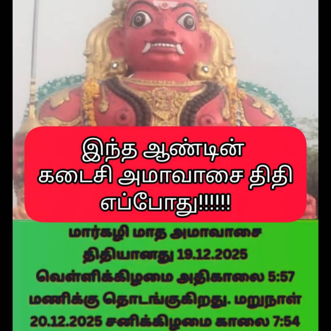 Post from Rasu family