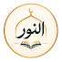 IV1JnGanXLw-channel-avatar-النور