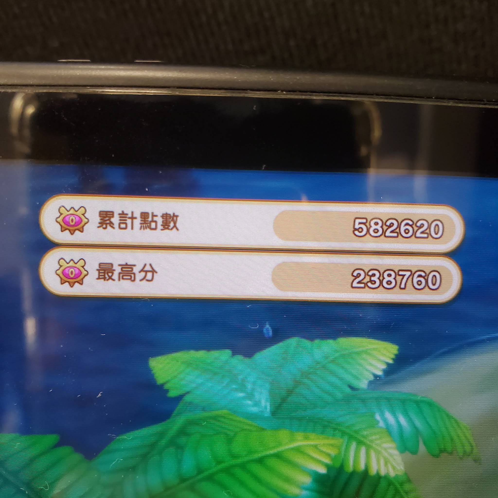Post from 薇洛MeiLok