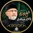 tPLVanxuIVU-channel-avatar-قادری صاحب