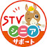 ZFFiArAqZKI-channel-avatar-STVシニアサポート and STV札幌テレビ放送 公式