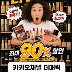 더매력 라이브 쇼핑