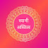 Io3Ge54teQ8-channel-avatar-🙏स्वामी अस्तित्व🙏