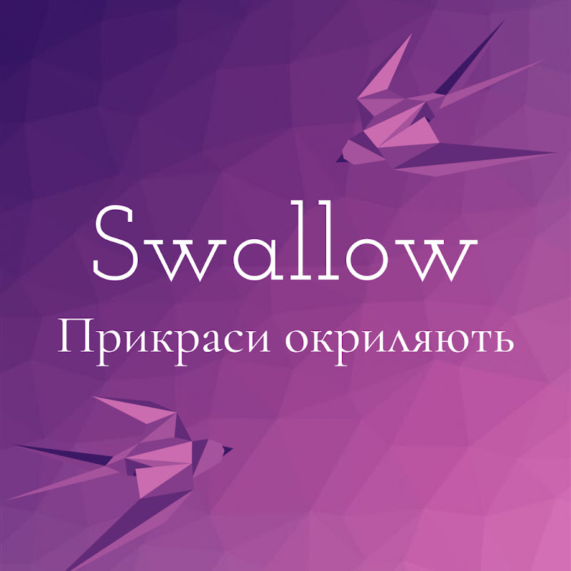 Swallow Handmade