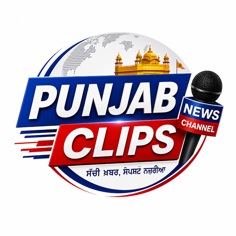 Punjab Clips