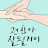 @나도부자-f9s