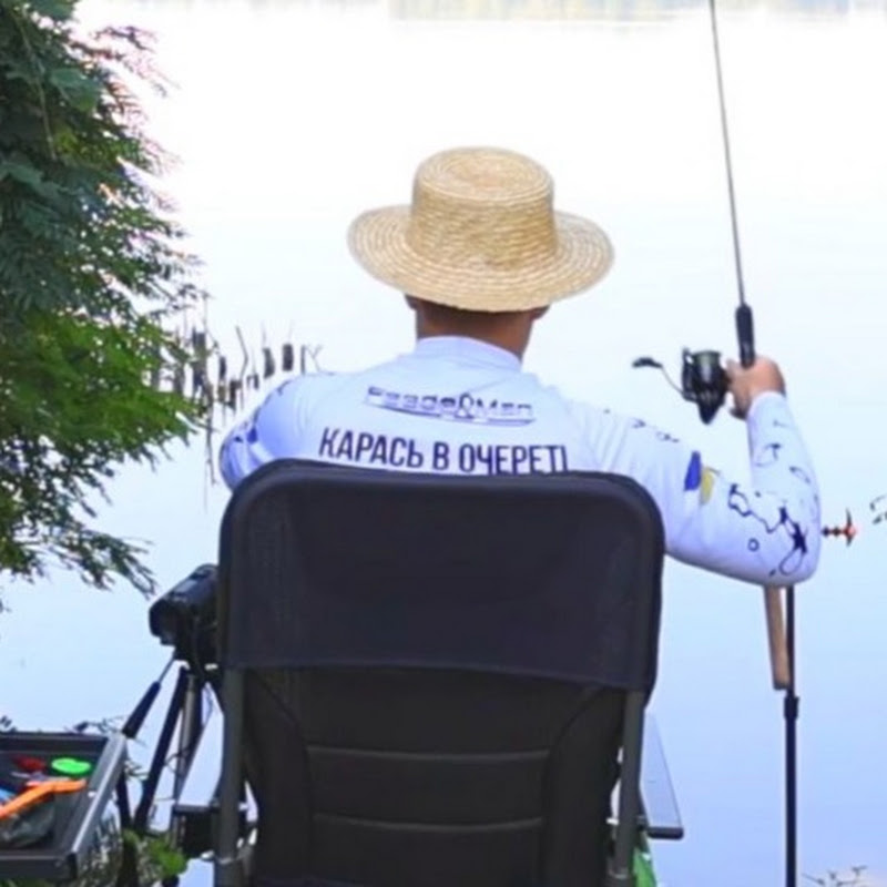 КАРАСЬ В ОЧЕРЕТІ 🌾🐟