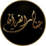 F-x5fY6l9pU-channel-avatar-جنات القرآن