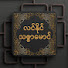 mHgBWpoNI0E-channel-avatar-LinNaing ThitSarMaung