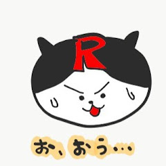 Rガレージ【R-GAMES2.0ライブ切り抜きなど】アイコン画像