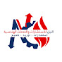 النيل لتصنيع الغلايات والمبادلات الحرارية  logo