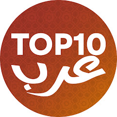 TOP10 ARAB Channel icon