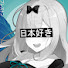 xSBxAS2NBKo-channel-avatar-Querxes