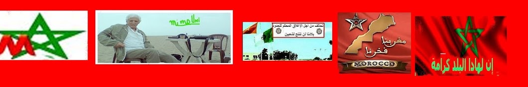 el mimouni Abdelmalek YouTube channel avatar
