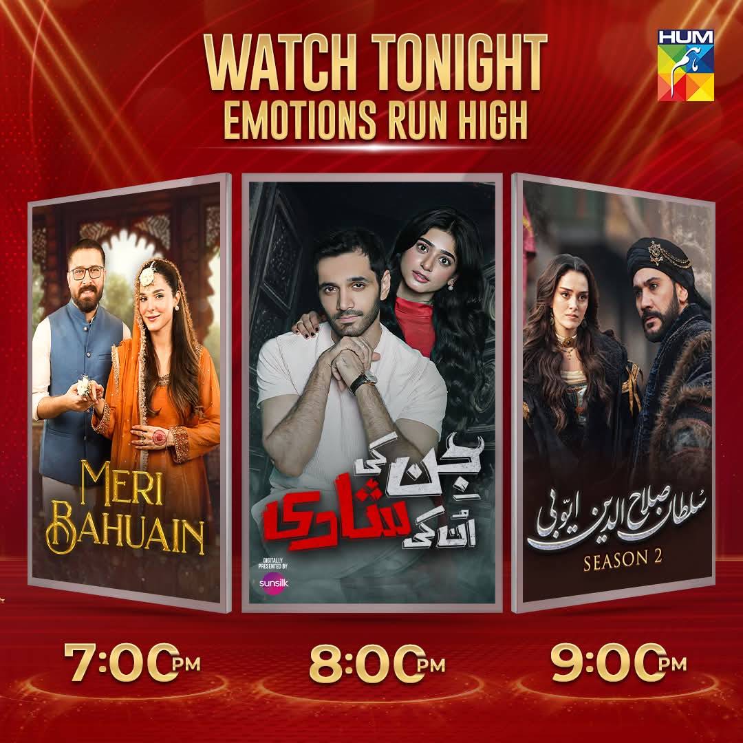 Post from HUM TV