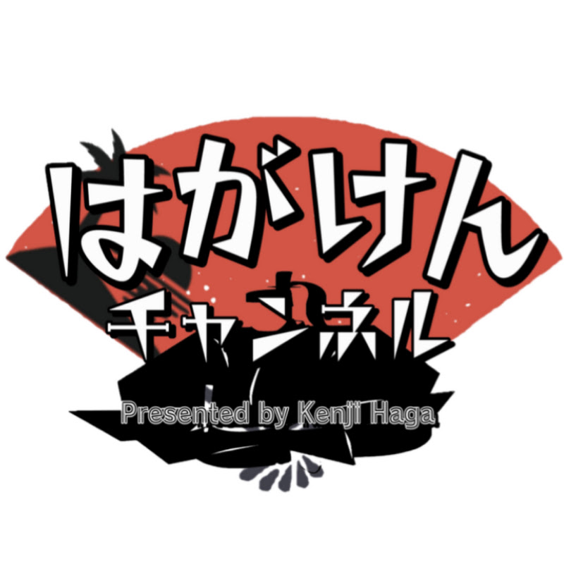 はがけんチャンネル-羽賀研二 Official Channel-
