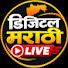 UHuGuIs6B7s-channel-avatar-Digital Marathi Live