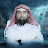 الشيخ نبيل العوضي