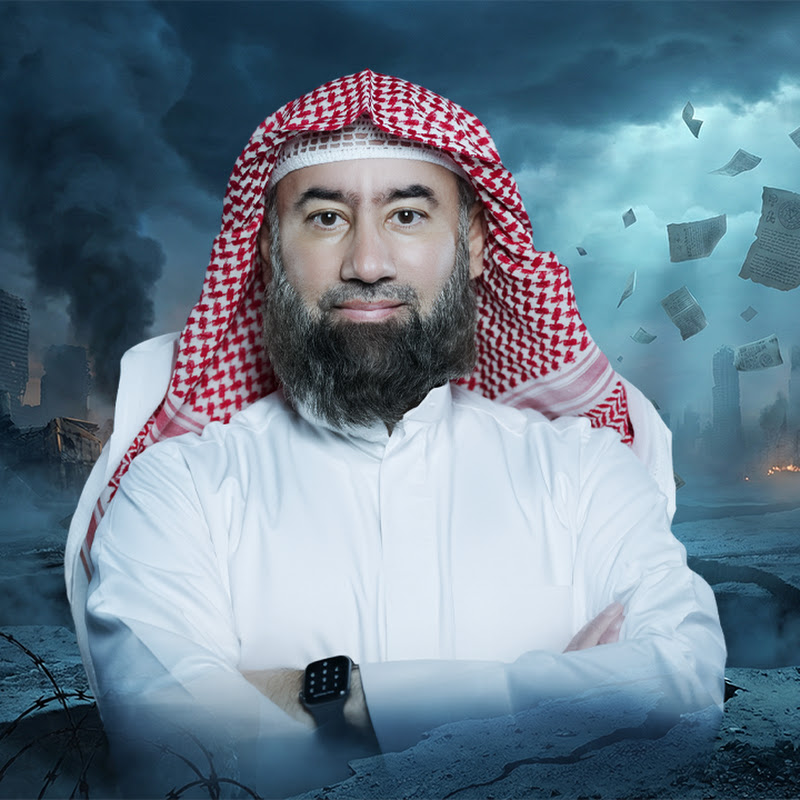 الشيخ نبيل العوضي