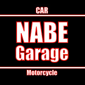 NABE.Garage /ナベ.ガレージ