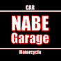 NABE.Garage /ナベ.ガレージ