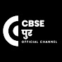 CBSEपुर:9th,10th logo