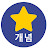 @곧휴가가지