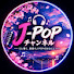 OL-31FI-p-c-channel-avatar-j_pope