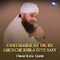 Owais Raza Qadri - Topic