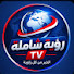43TanspLYg0-channel-avatar-رؤية شاملة Tv