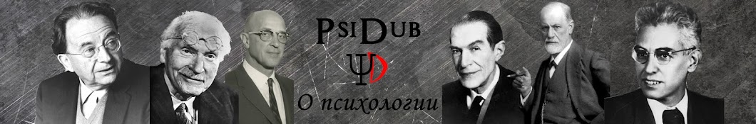 PsiDub YouTube channel avatar