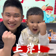 于果英语哥アイコン画像