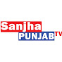 Sanjha Punjab TV Image Thumbnail