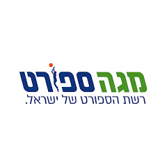 מגה ספורט ישראל
