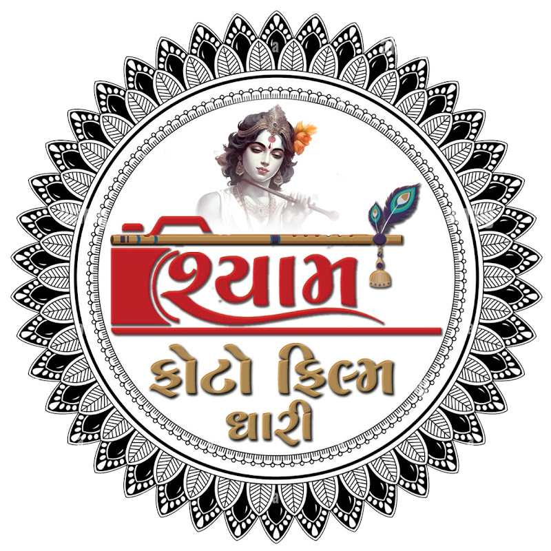 SHYAM PHOTO FILM DHARI 